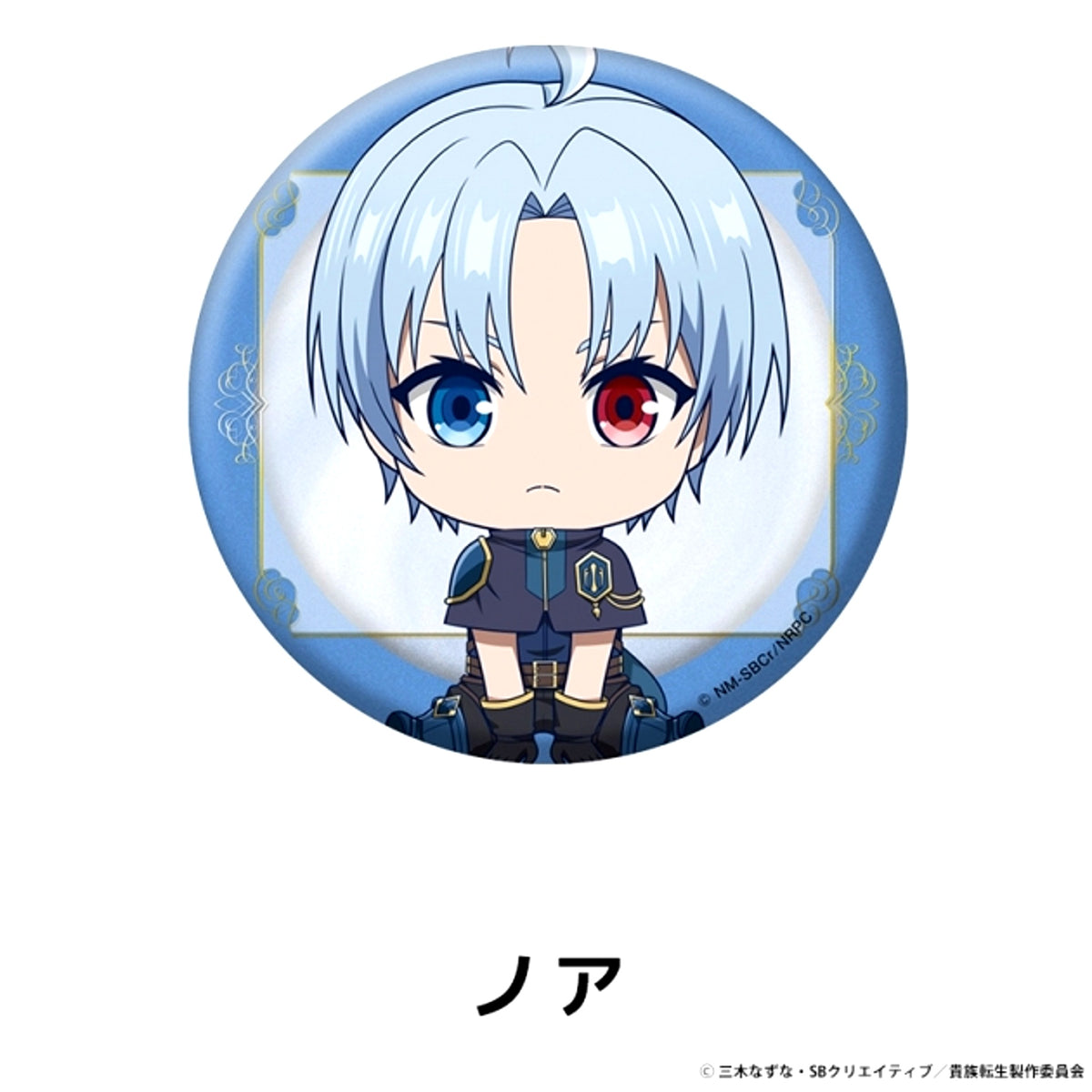 Noble Reincarnation Petanko Can Badge Noah [NEW]