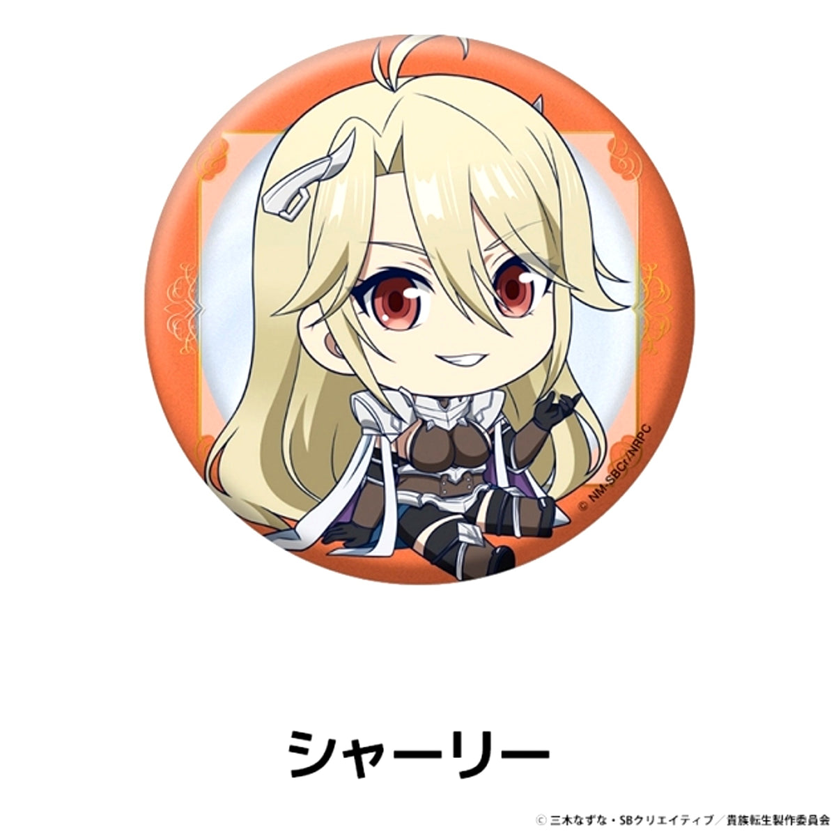 Noble Reincarnation Petanko Can Badge Shirley [NEW]