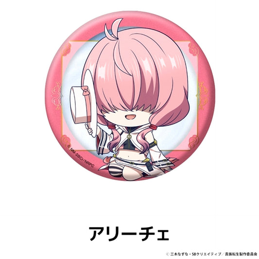 Noble Reincarnation Petanko Can Badge Alichey [NEW]