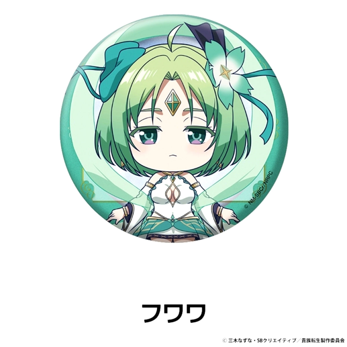 Noble Reincarnation Petanko Can Badge Fuwawa [NEW]