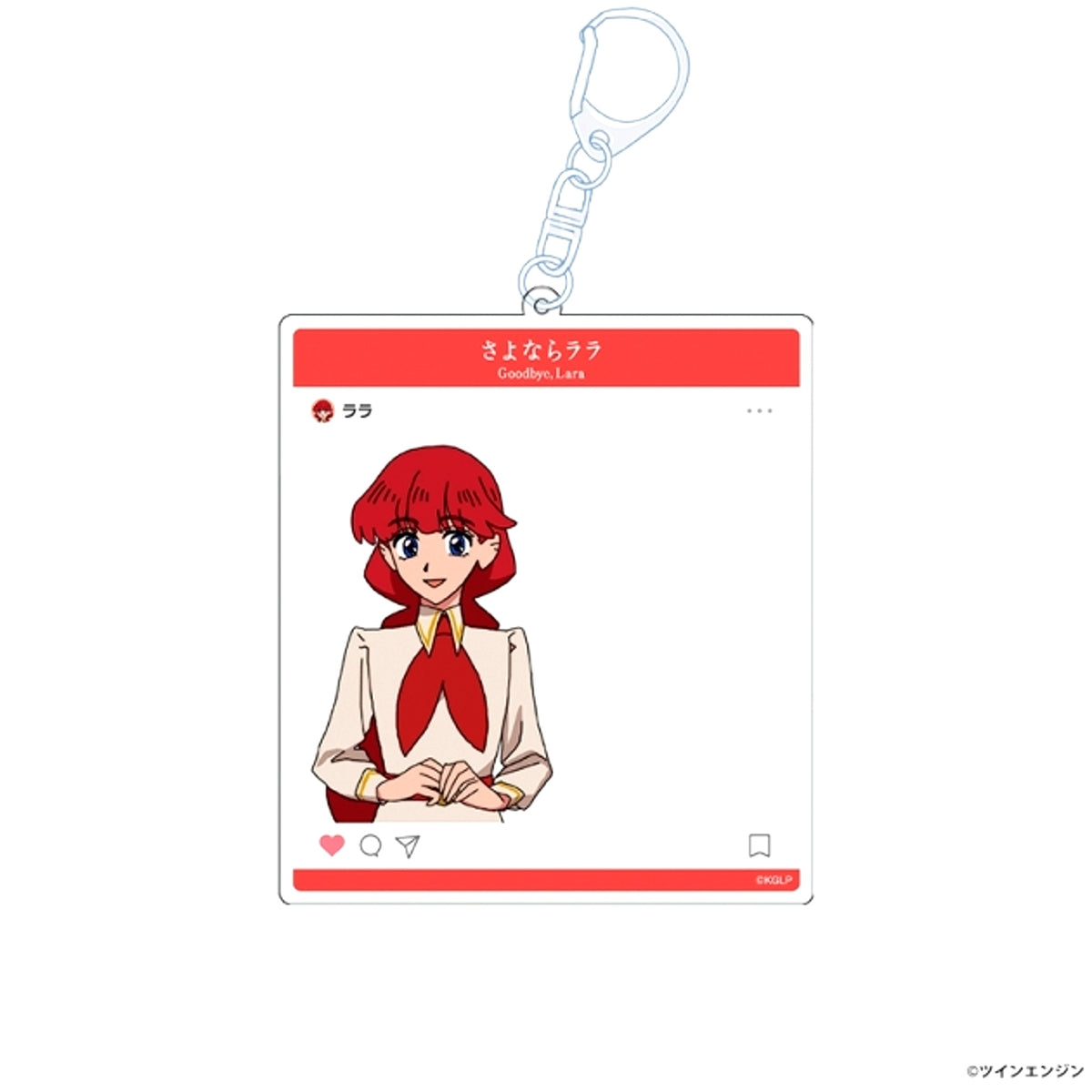Goodbye, Lara SNS Style Acrylic Keychain Lara [NEW]