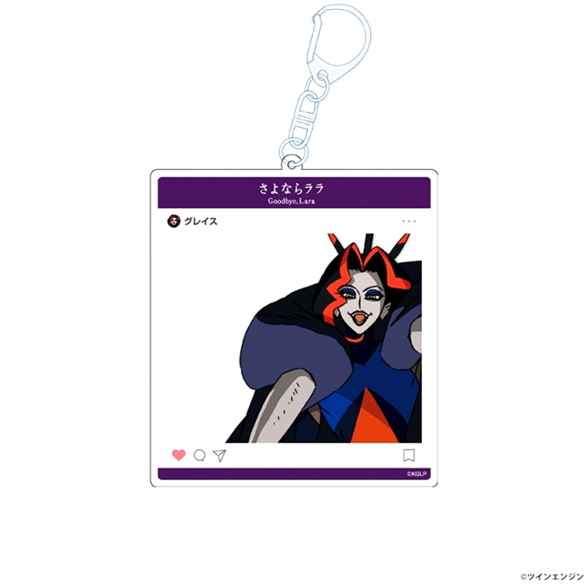 Goodbye, Lara Social Media Style Acrylic Keychain Grace [NEW]