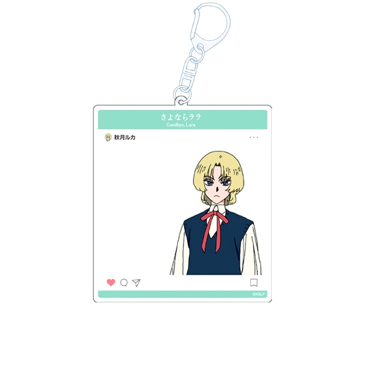 Goodbye, Lara SNS Style Acrylic Keychain Ruka Akizuki [NEW]