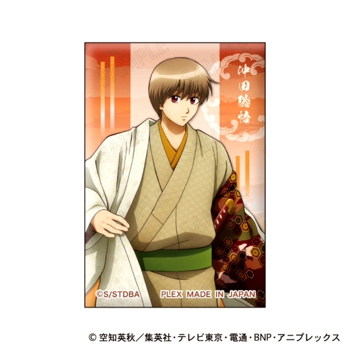 Gintama Square Can Badge Japanese Attire x Haori Ver. C: Sogo Okita [NEW]