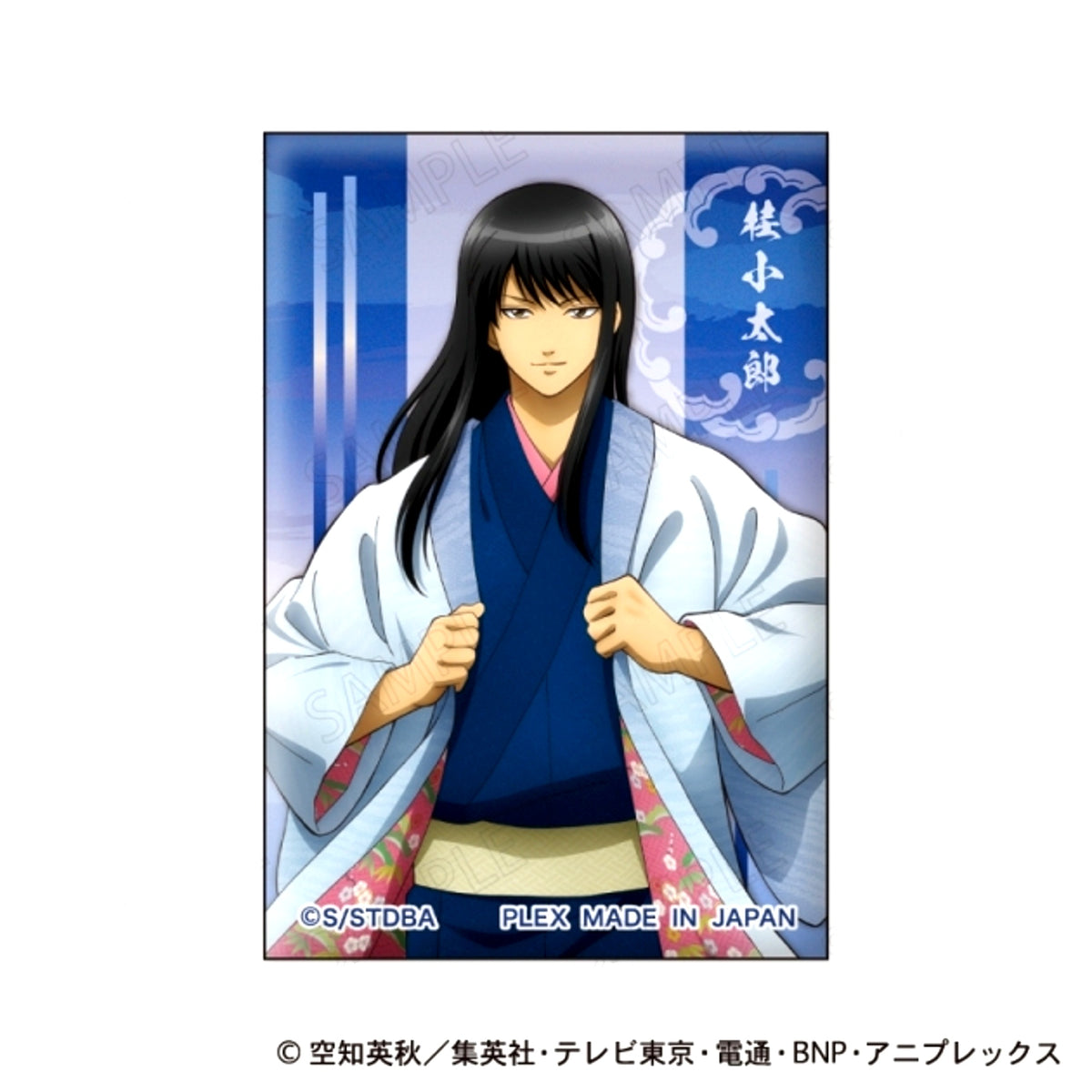 Gintama Square Can Badge Japanese Attire x Haori Ver. D: Kotaro Katsura [NEW]