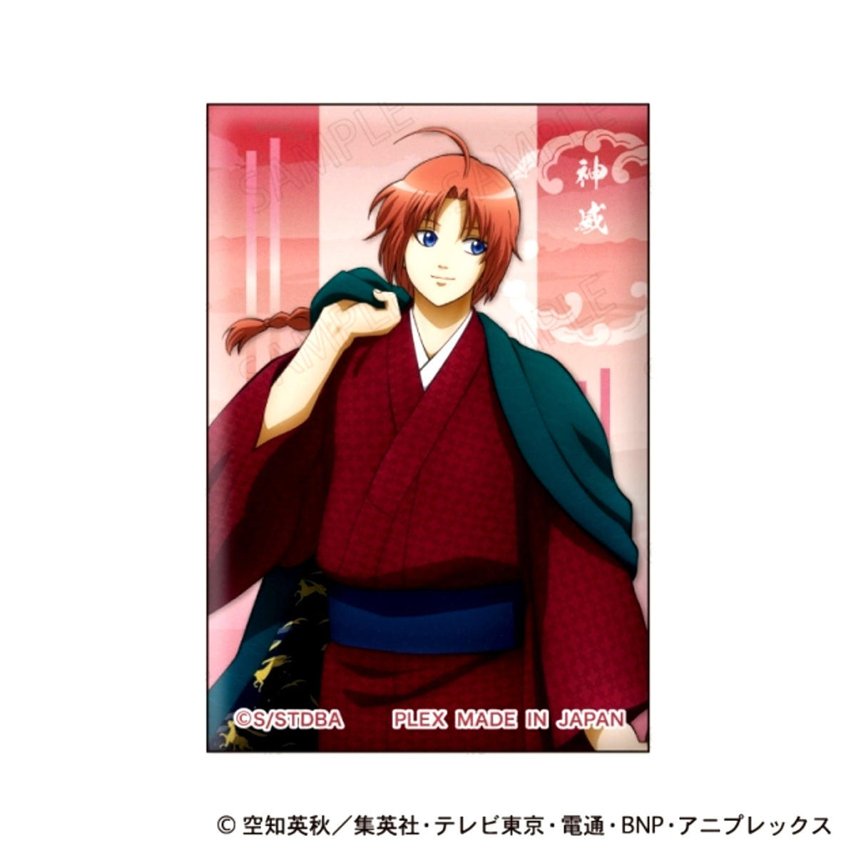 Gintama Square Can Badge Japanese Attire x Haori Ver. F: Kamui [NEW]