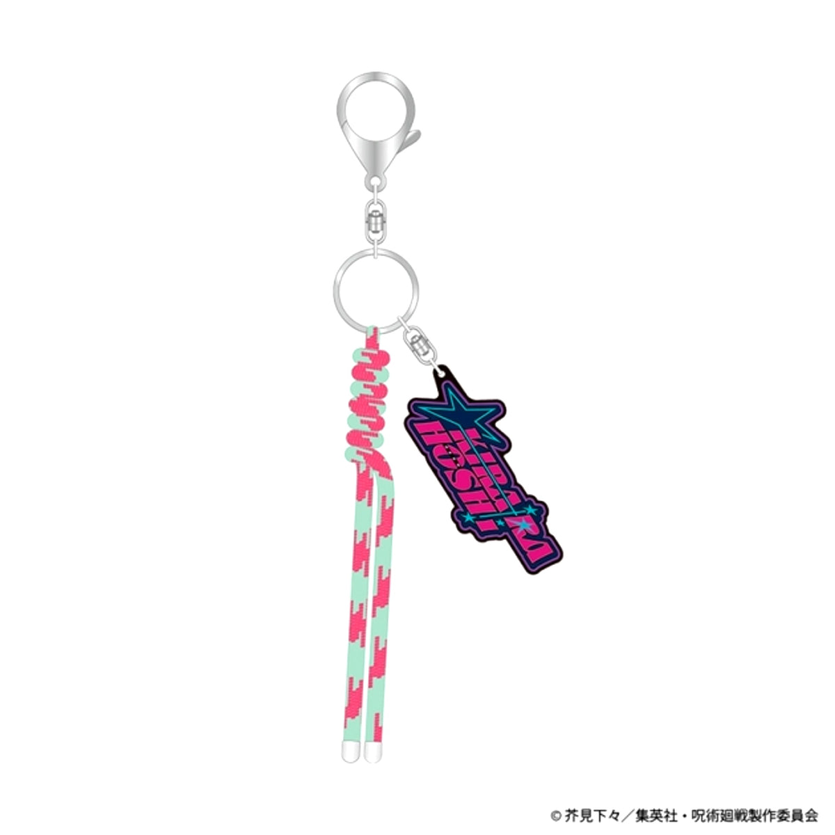 Jujutsu Kaisen Name Logo Rubber Charm Kirara Hoshi [NEW]