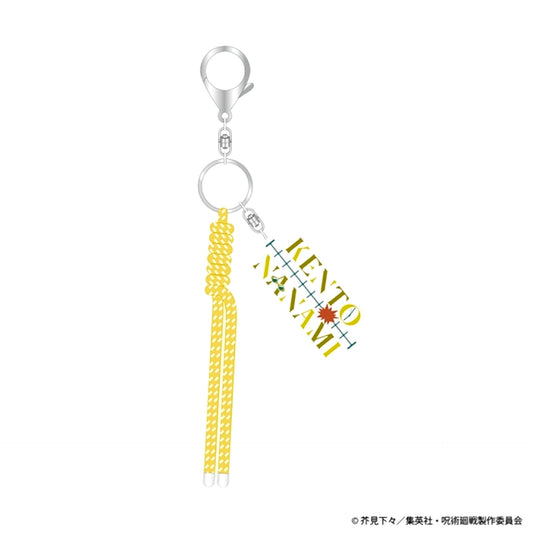 Jujutsu Kaisen Name Logo Rubber Charm Kento Nanami Goods - Charm [NEW]