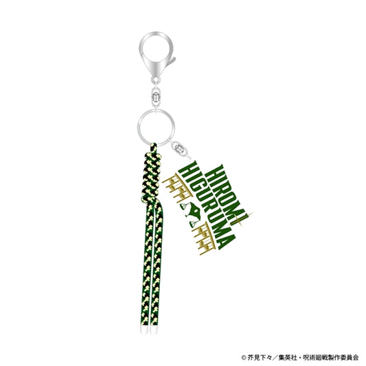 Jujutsu Kaisen Name Logo Rubber Charm Hiromi Higuruma Goods - Charm [NEW]