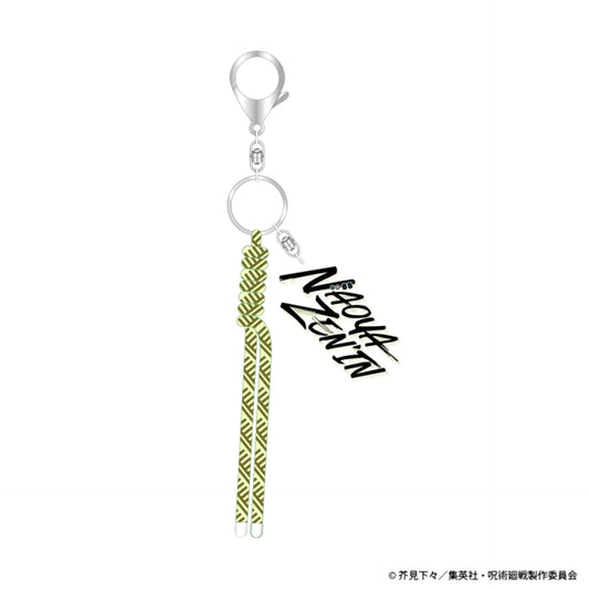 Jujutsu Kaisen Name Logo Rubber Charm Naoya Zenin Goods - Charm [NEW]