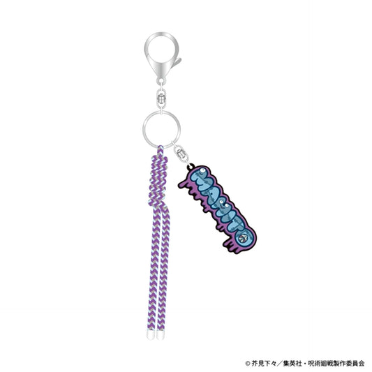 Jujutsu Kaisen Name Logo Rubber Charm Mahito Goods - Charm [NEW]