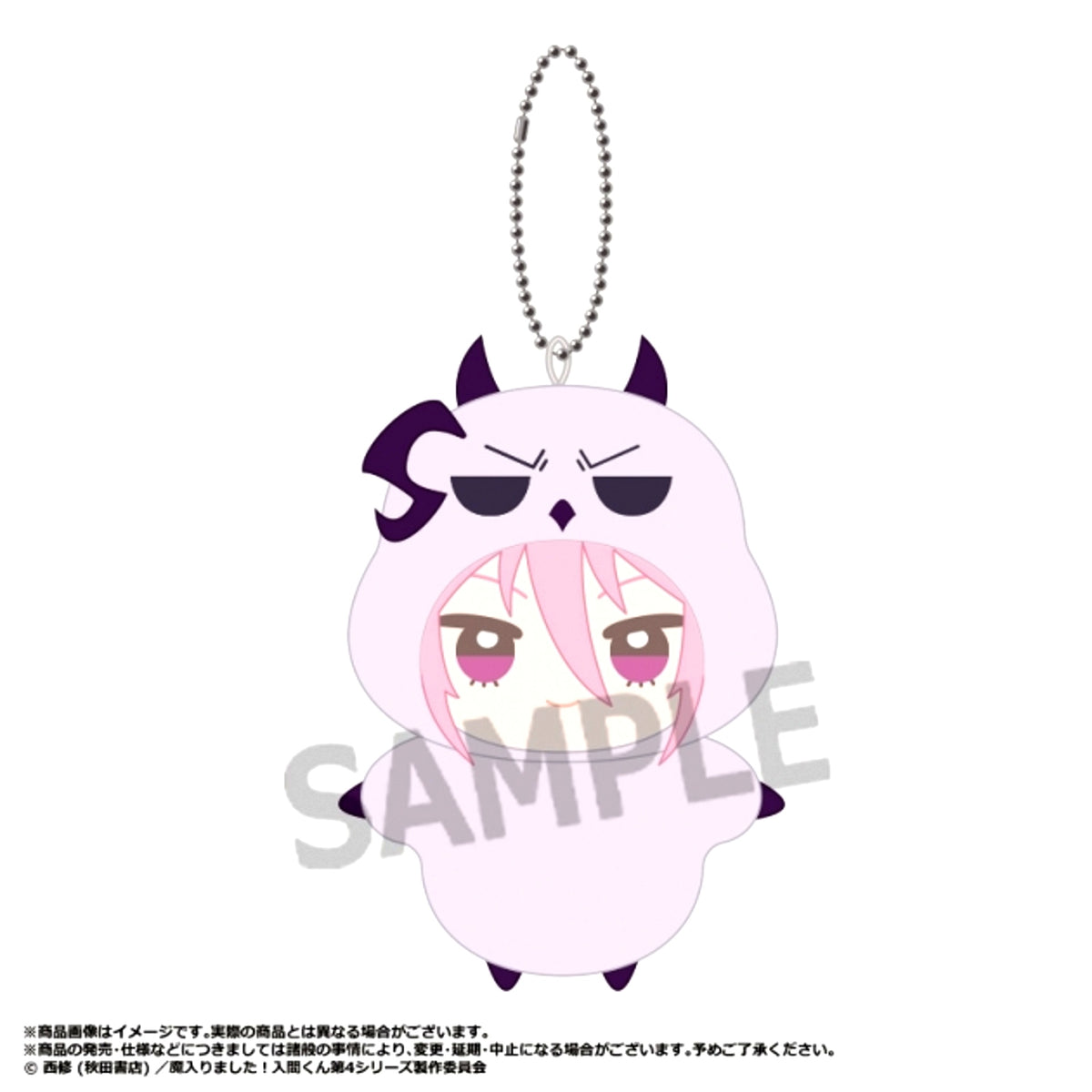 Welcome to Demon School! Iruma-kun Season 4 Mimigurumi Plush B Alice Asmodeus [NEW]