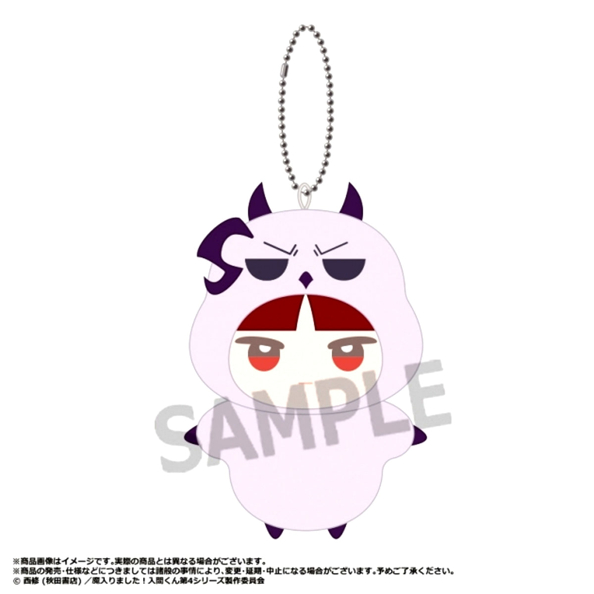 Welcome to Demon School! Iruma-kun Season 4 Mimigurumi Plush F Opera [NEW]