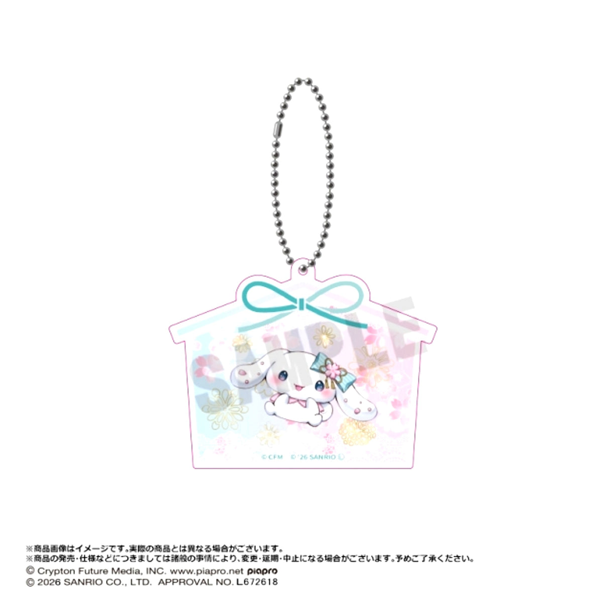 Hatsune Miku X Cinnamoroll Dream Sakura ver. Acrylic Keychain E [NEW]