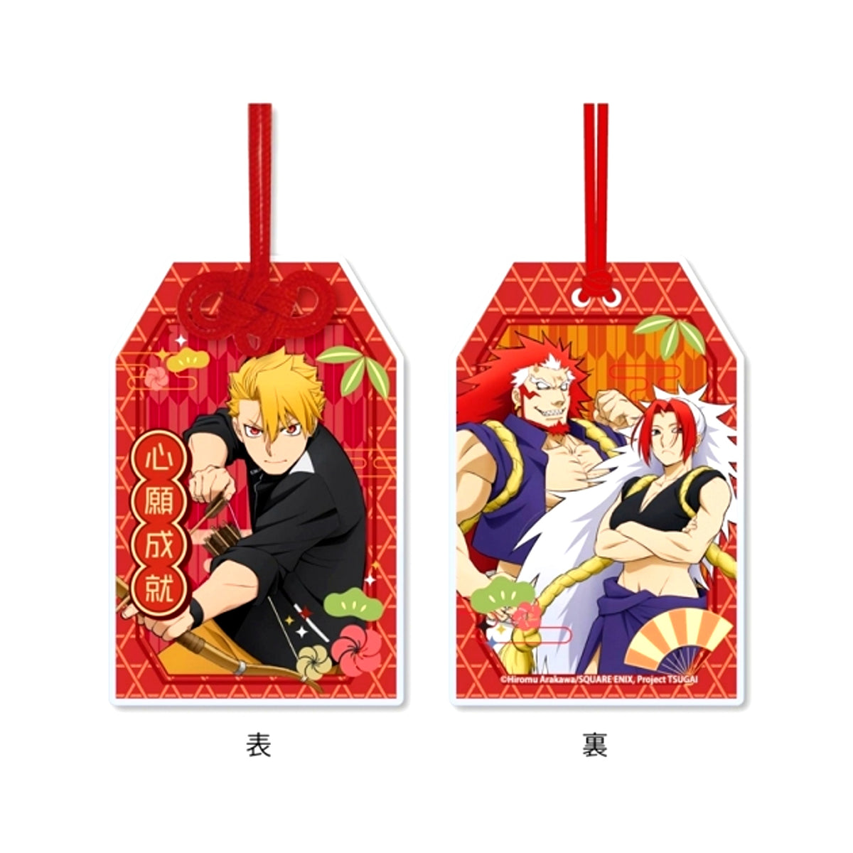TV Anime Daemons of the Shadow Realm Omamori-Style Keychain 1. Yuru & Sayu-sama [NEW]
