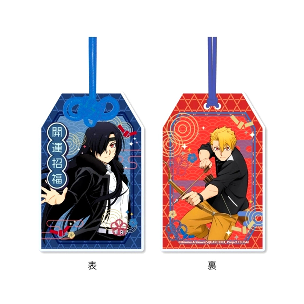 TV Anime Daemons of the Shadow Realm Omamori-Style Keychain 2. Asa & Yuru [NEW]