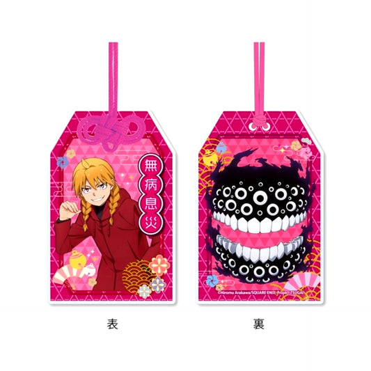 TV Anime Daemons of the Shadow Realm Amulet-Style Keychain 3. Gabby & Gabriel [NEW]