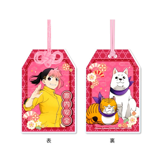 TV Anime Daemons of the Shadow Realm Amulet-Style Keychain 4. Hana & Fore Tiger, Rear Wolf [NEW]