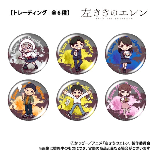 Eren the Southpaw Trading Can Badge [NEW]