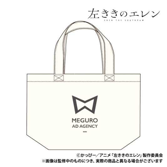 Eren the Southpaw Tote Bag Meguro Advertising Agency [NEW]