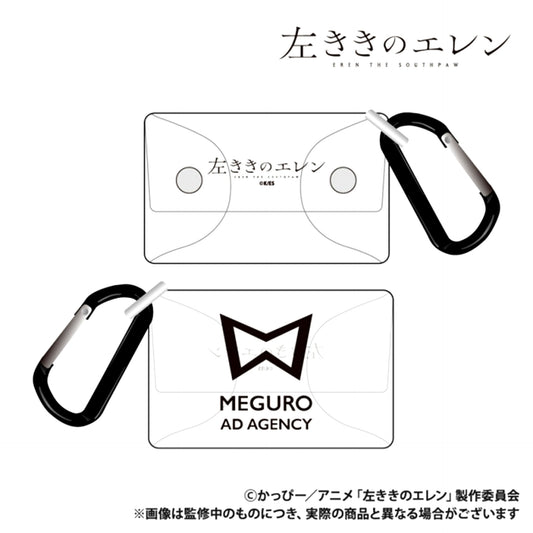 Eren the Southpaw Soft Multi Case (with Carabiner) Meguro Advertising [NEW]