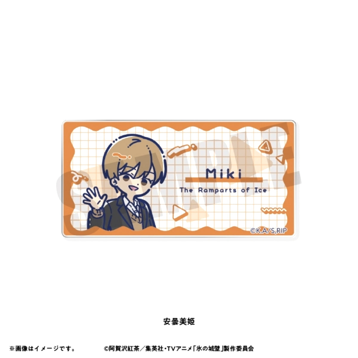 TV Anime The Ramparts of Ice Retopop Acrylic Badge (All 8 Types) Miki Azumi [NEW]