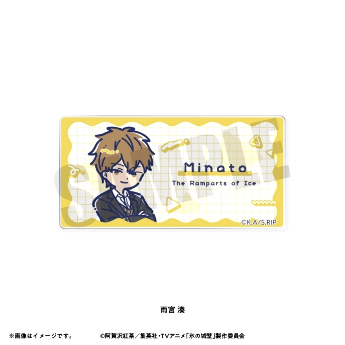 TV Anime The Ramparts of Ice Retopop Acrylic Badge (All 8 Types) Minato Amamiya [NEW]