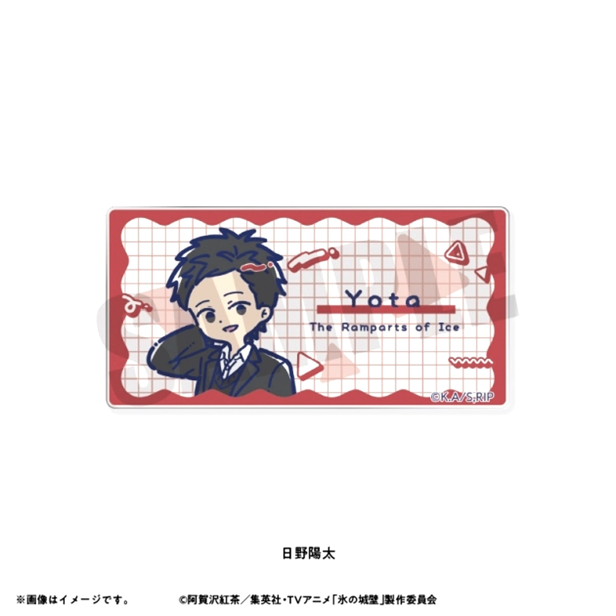TV Anime The Ramparts of Ice Retopop Acrylic Badge (All 8 Types) Youta Hino [NEW]