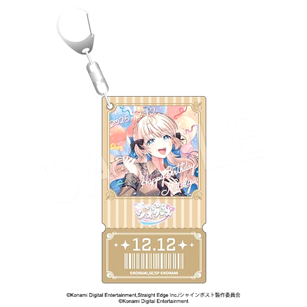 Shine Post Ticket Card Style Birthday Hologram Acrylic Keychain Natalia [NEW]