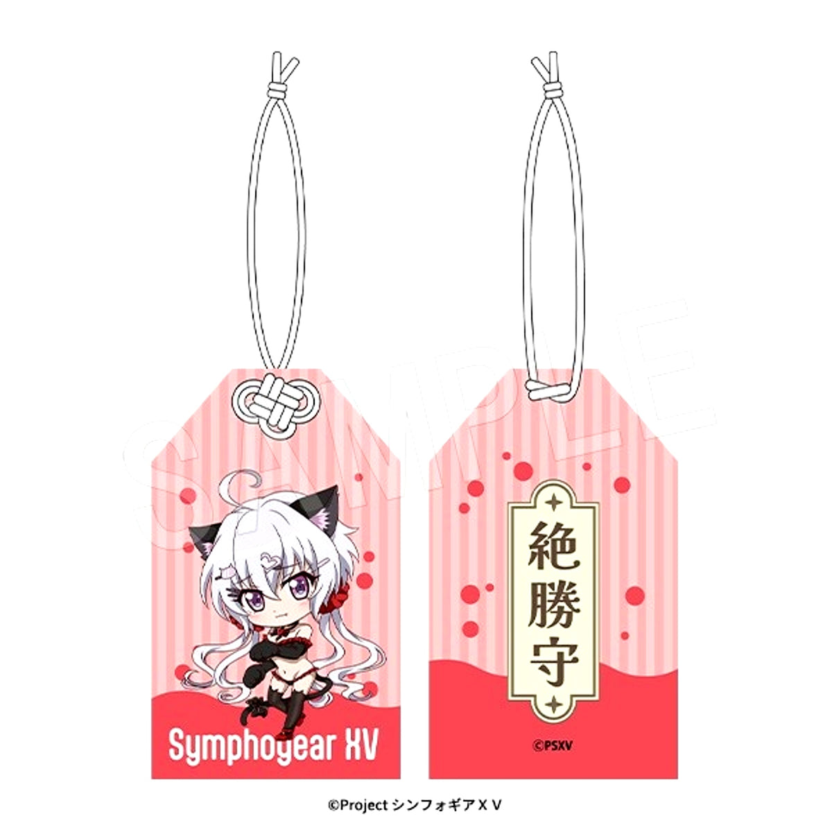 Symphogear XV Absolute Victory Omamori Charm Cat ver. Chris Yukine [NEW]