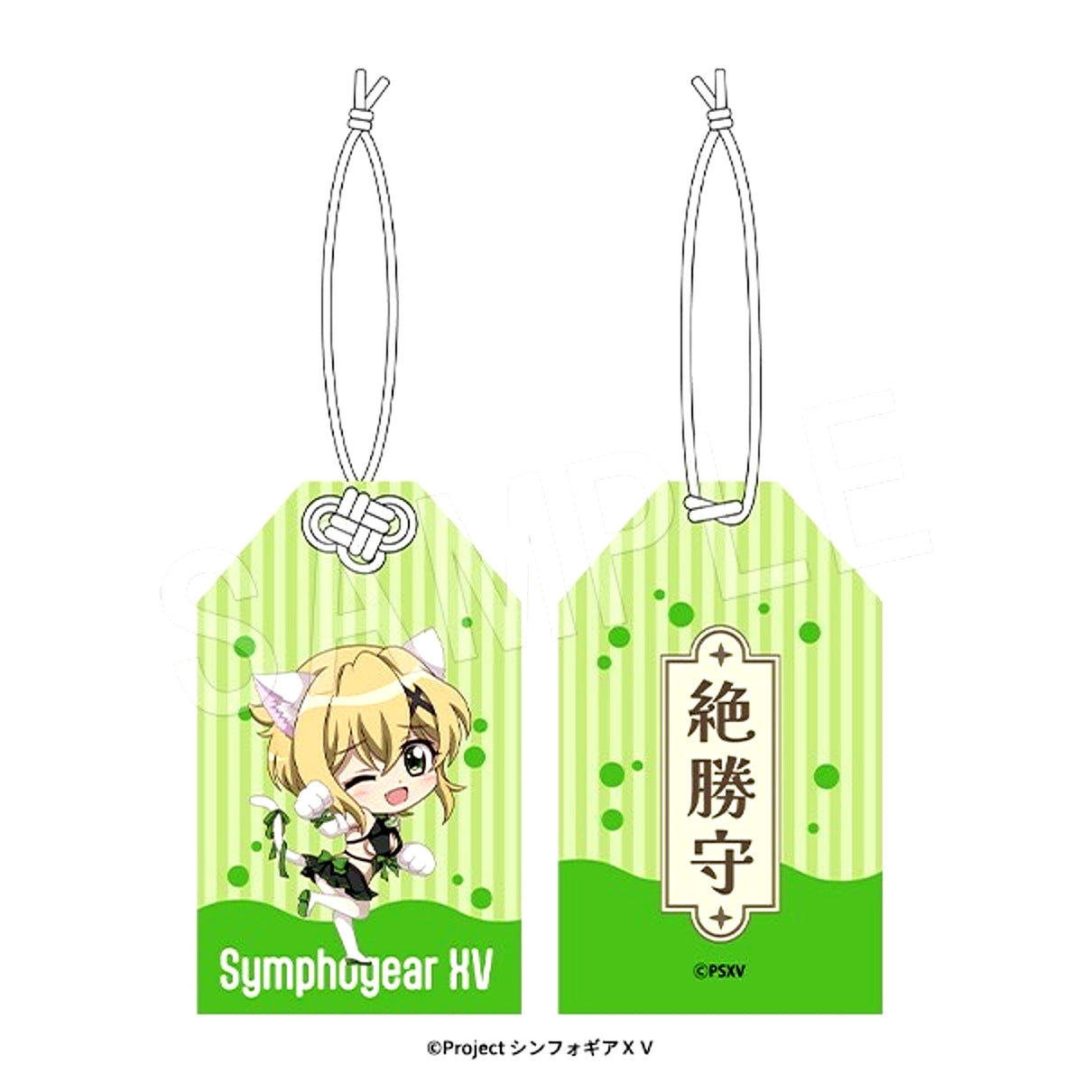 Symphogear XV Absolute Victory Omamori Charm Cat ver. Kirika Akatsuki [NEW]