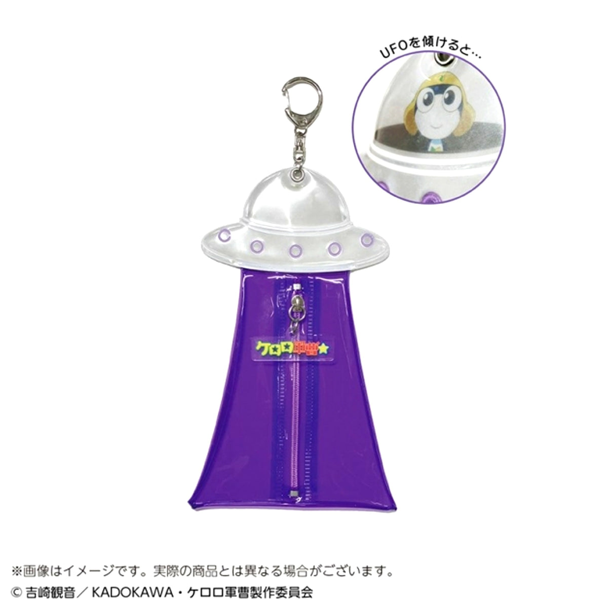 Sgt. Frog Unidentified Flying Flat Pouch Tamama [NEW]