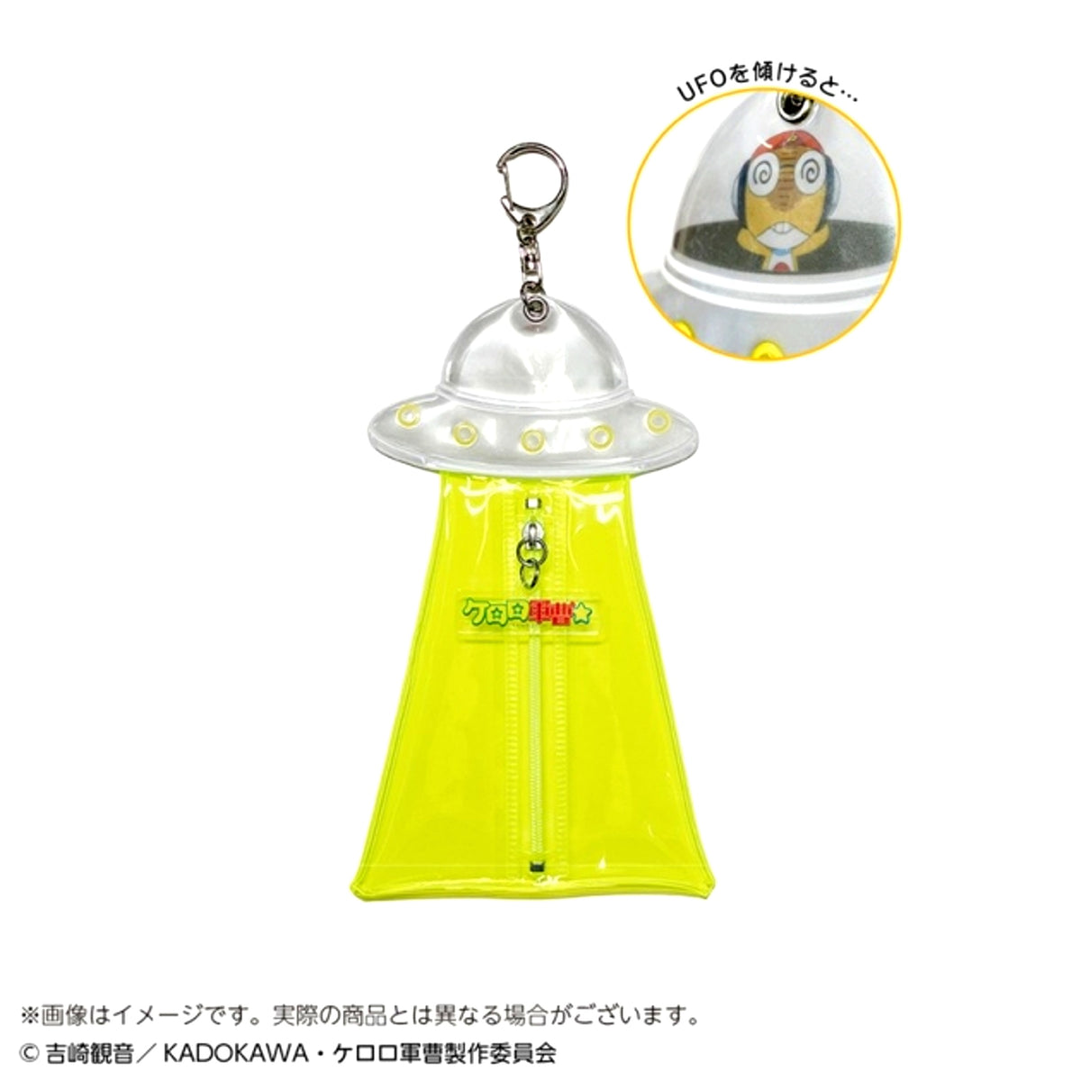 Sgt. Frog Unidentified Flying Flat Pouch Kururu [NEW]