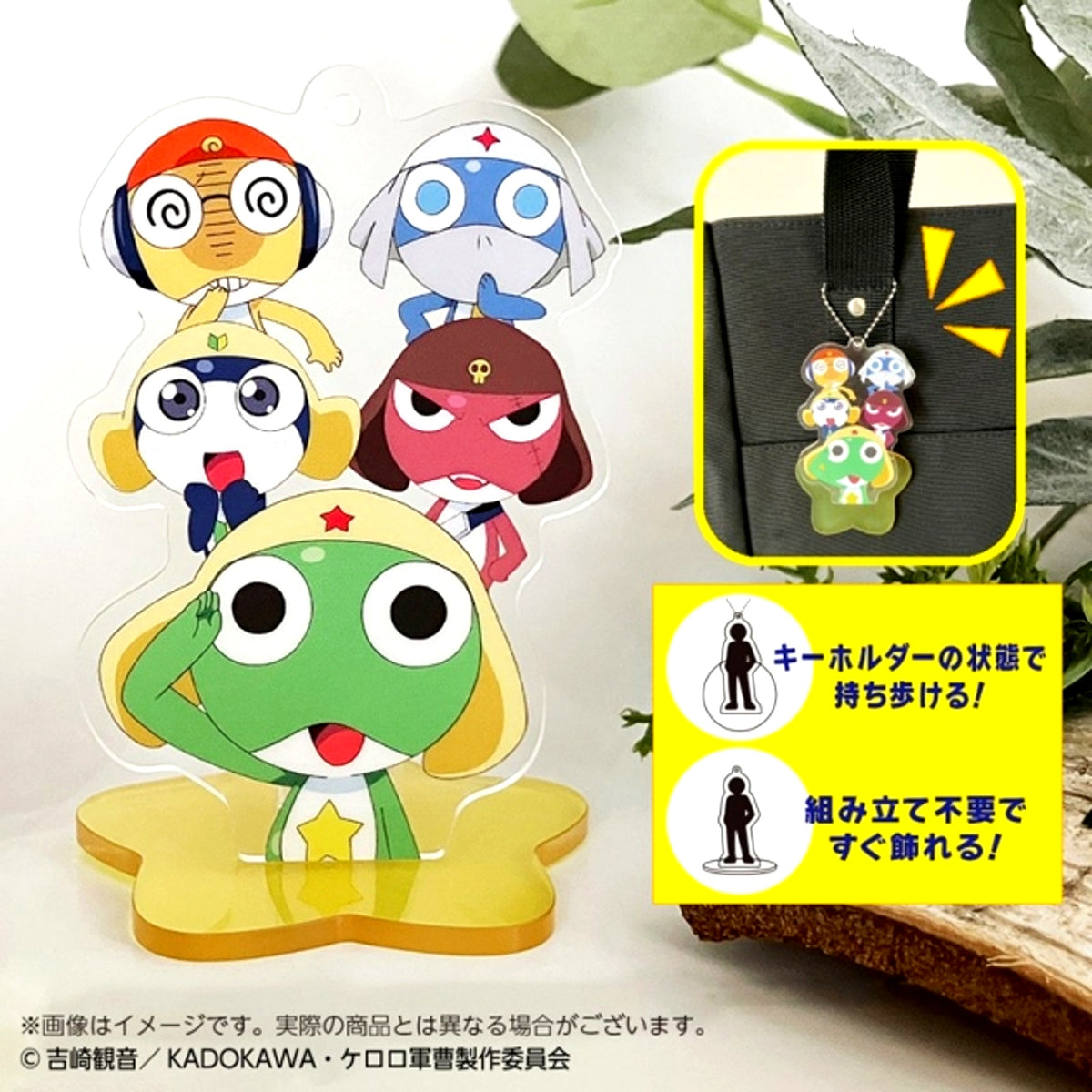 Sgt. Frog Stacky Keroro Platoon [NEW]