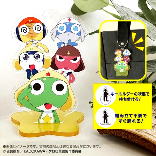 Sgt. Frog Stacky Keroro Platoon [NEW]