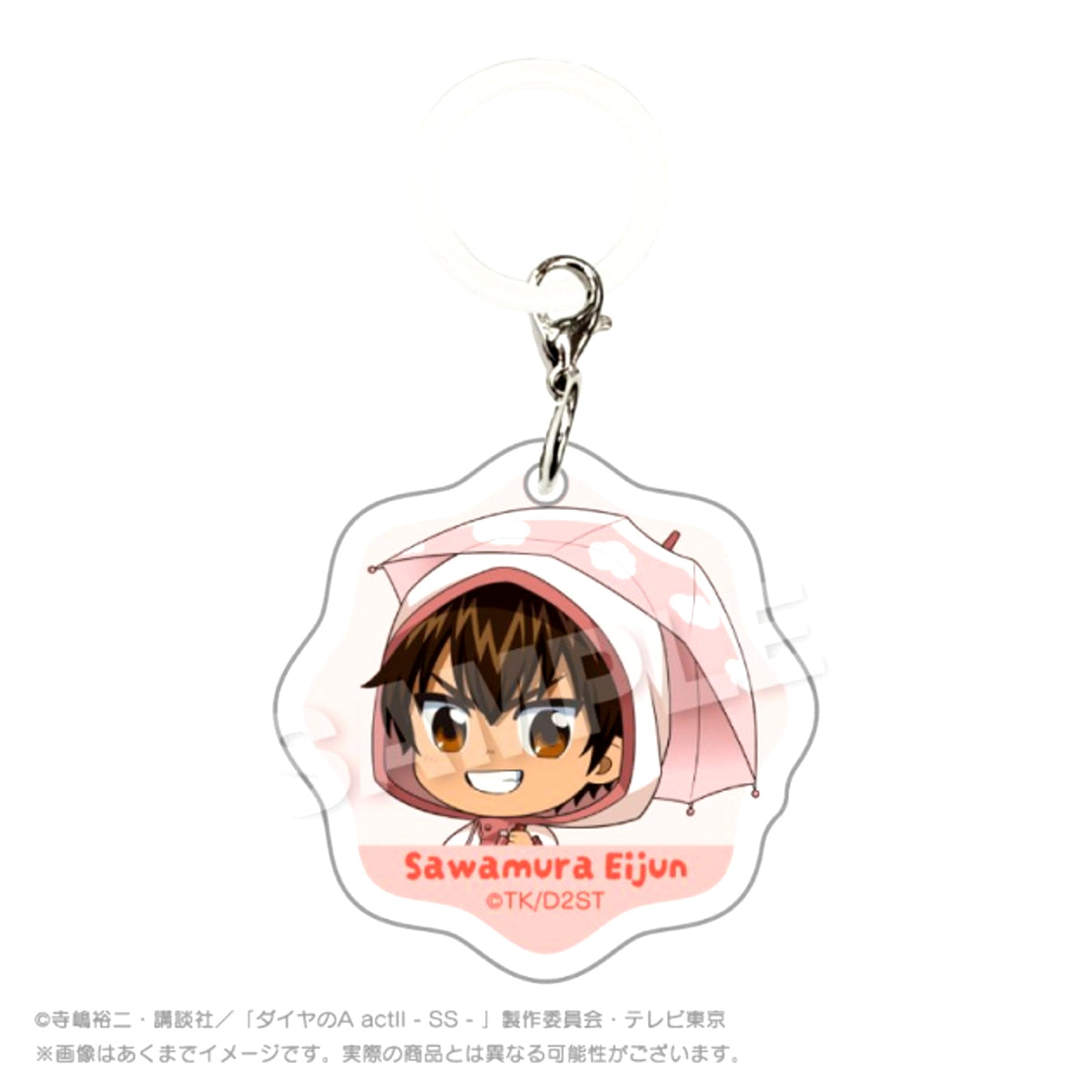 TV Anime Ace of Diamond act II -Second Season- Umbrella Charm Rainy Day ver. Eijun Sawamura [NEW]