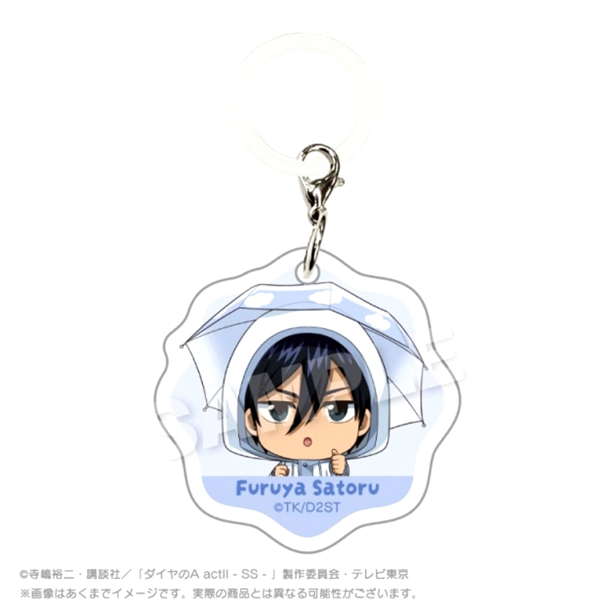 TV Anime Ace of Diamond act II -Second Season- Umbrella Charm Rainy Day ver. Satoru Furuya [NEW]