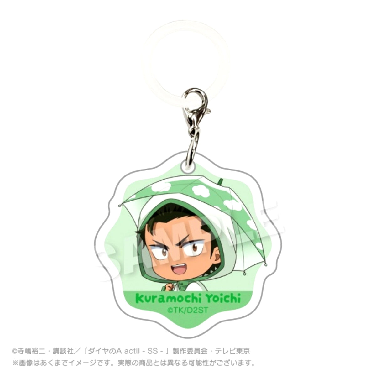 TV Anime Ace of Diamond act II -Second Season- Umbrella Charm Rainy Day ver. Yoichi Kuramochi [NEW]