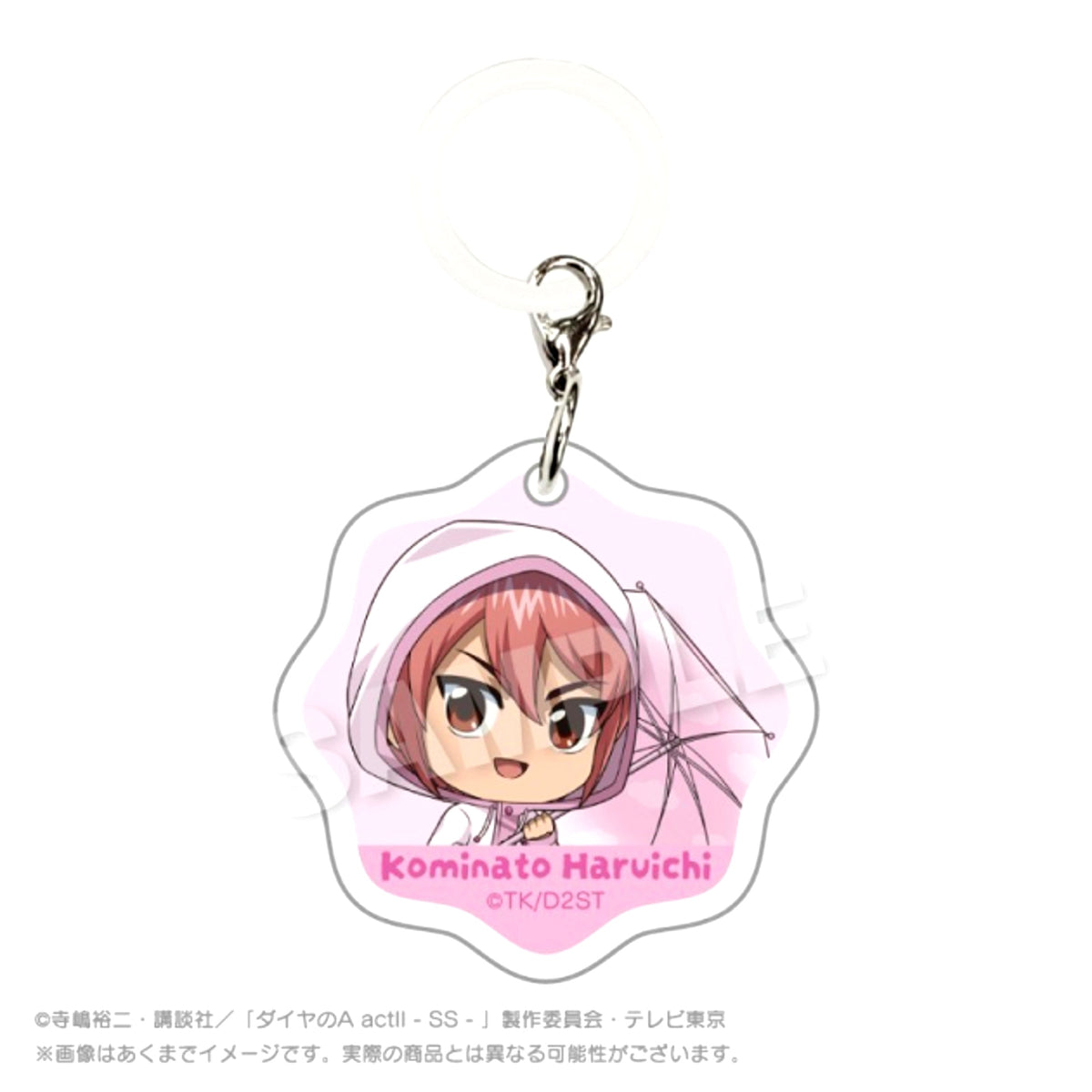 TV Anime Ace of Diamond act II -Second Season- Umbrella Charm Rainy Day ver. Haruichi Kominato [NEW]