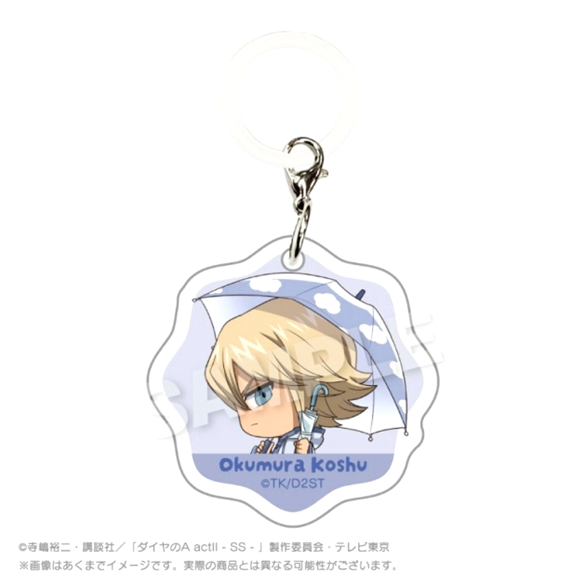 TV Anime Ace of Diamond act II -Second Season- Umbrella Charm Rainy Day ver. Koushuu Okumura [NEW]
