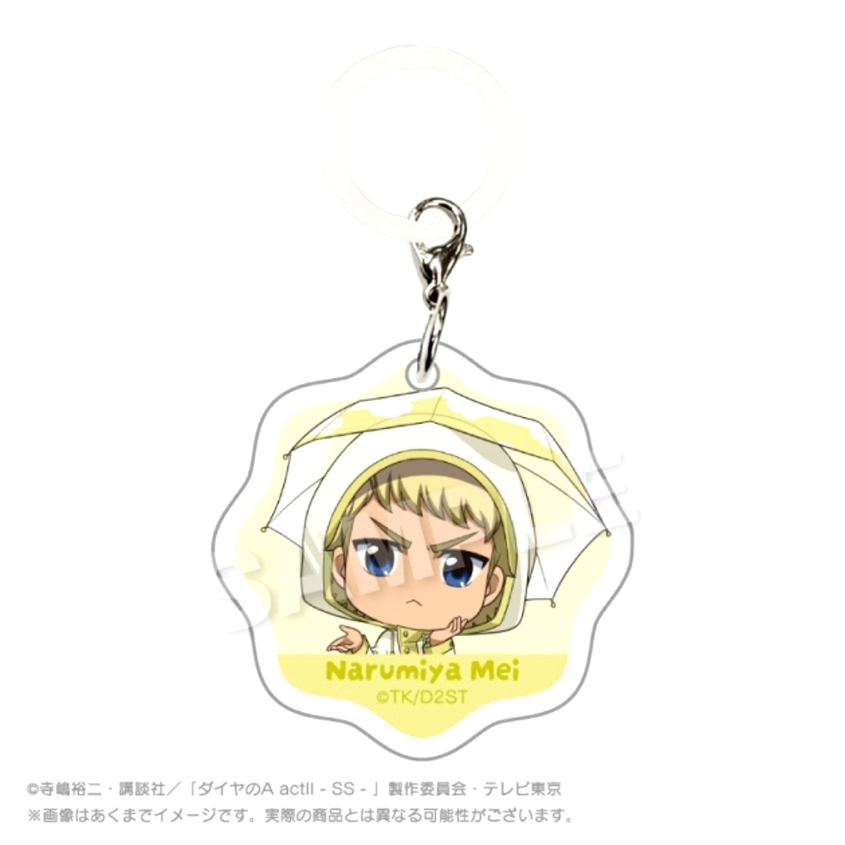 TV Anime Ace of Diamond act II -Second Season- Umbrella Charm Rainy Day ver. Mei Narumiya [NEW]