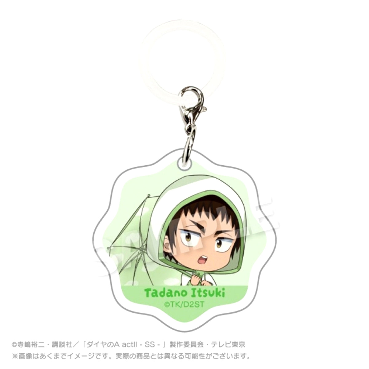 TV Anime Ace of Diamond act II -Second Season- Umbrella Charm Rainy Day ver. Itsuki Tadano [NEW]