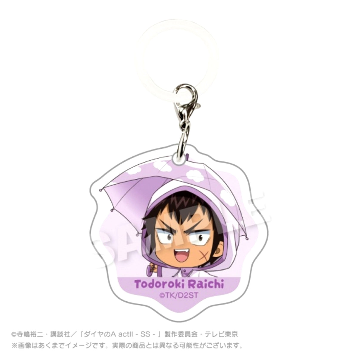 TV Anime Ace of Diamond act II -Second Season- Umbrella Charm Rainy Day ver. Raichi Todoroki [NEW]