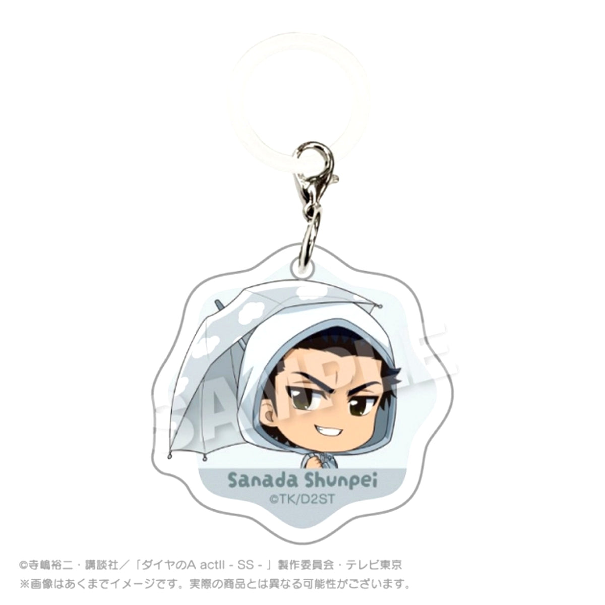 TV Anime Ace of Diamond act II -Second Season- Umbrella Charm Rainy Day ver. Shunpei Sanada [NEW]