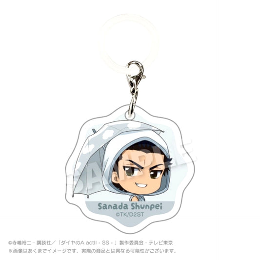 TV Anime Ace of Diamond act II -Second Season- Umbrella Charm Rainy Day ver. Shunpei Sanada [NEW]