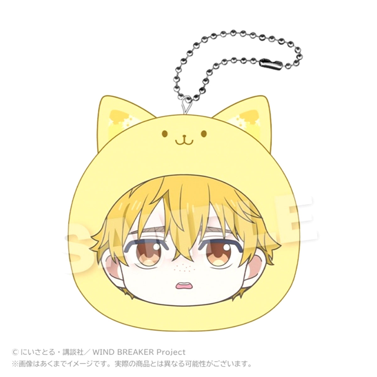 WIND BREAKER Marumeitsu Cushion Keychain Pastel ver. Akihiko Nirei [NEW]