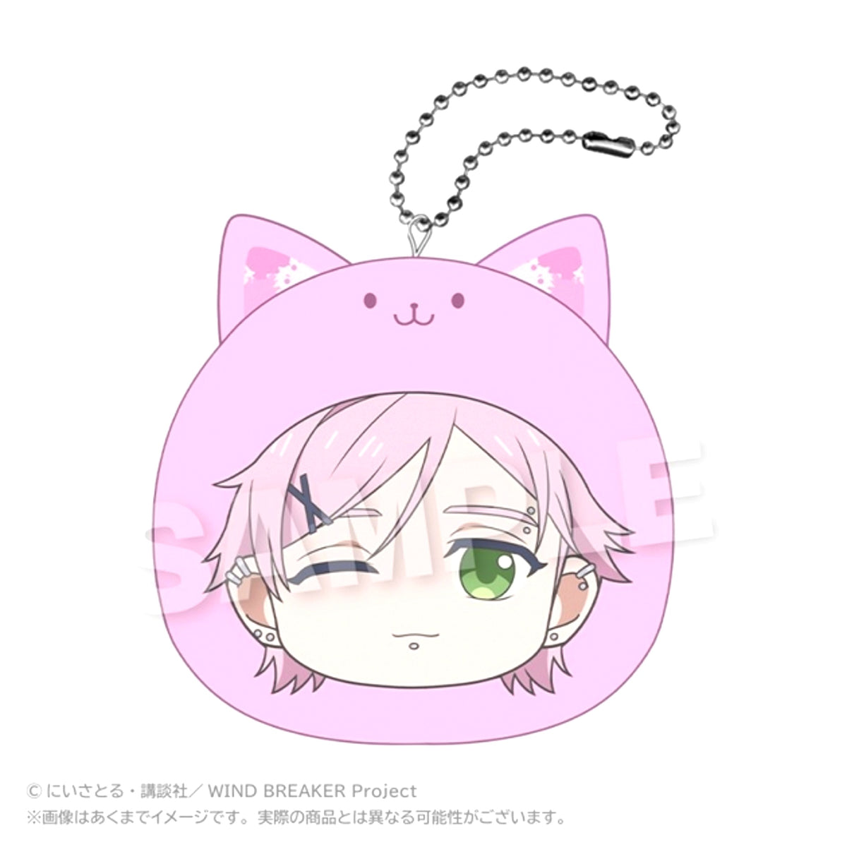 WIND BREAKER Marumeitsu Cushion Keychain Pastel ver. Mitsuki Kiryu [NEW]
