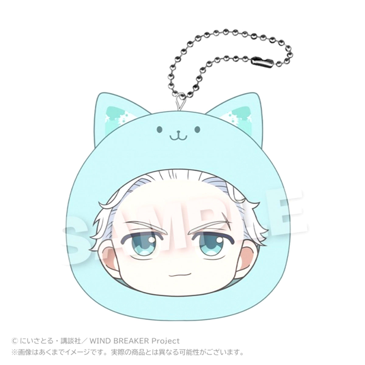 WIND BREAKER Marumeitsu Cushion Keychain Pastel ver. Hajime Umemiya [NEW]