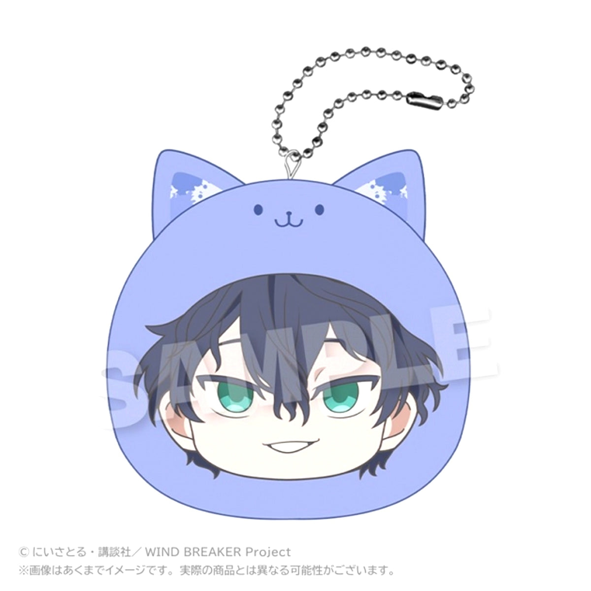 WIND BREAKER Marumeitsu Cushion Keychain Pastel ver. Yamato Endo [NEW]