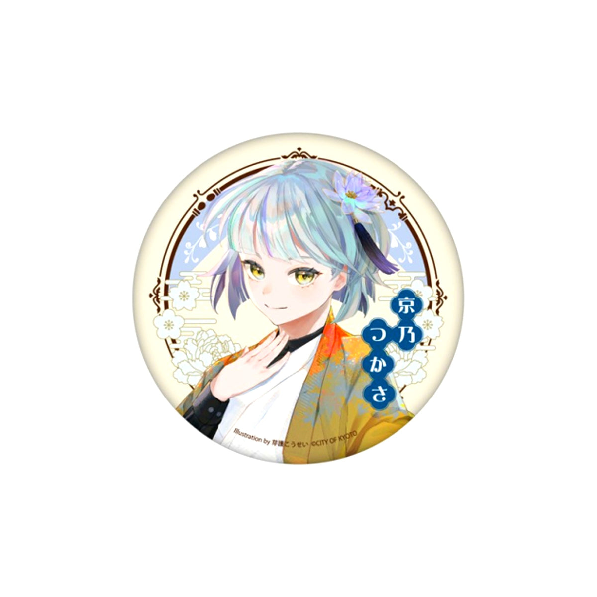 Kyomaf Main Visual Goods Kyomaf Glitter Can Badge (Tsukasa Kyono ver) (Kyomaf 2026) [NEW]
